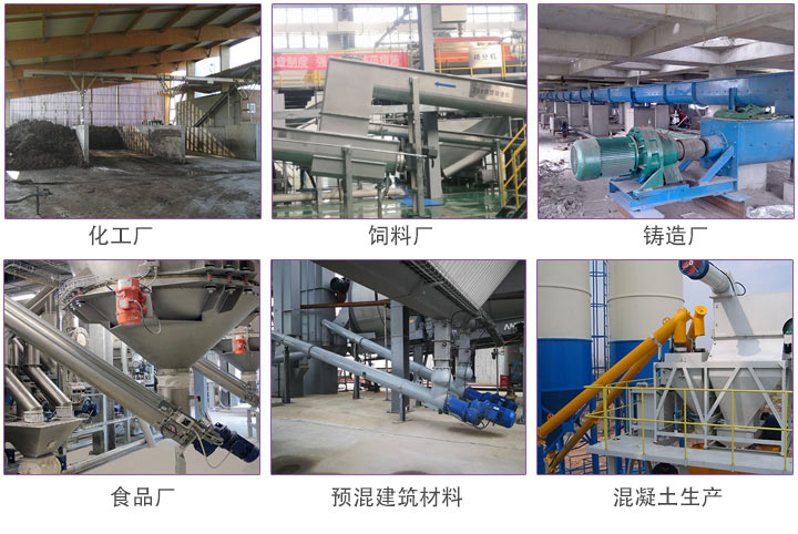 應(yīng)用行業(yè)