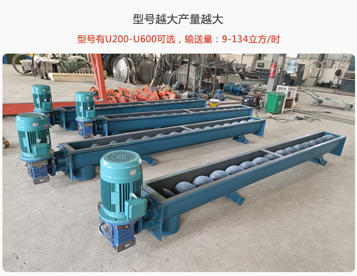 輸送量不同，型號(hào)不同